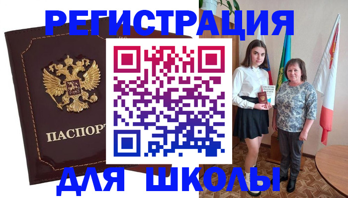 временная регистрация недорого в Лениногорске